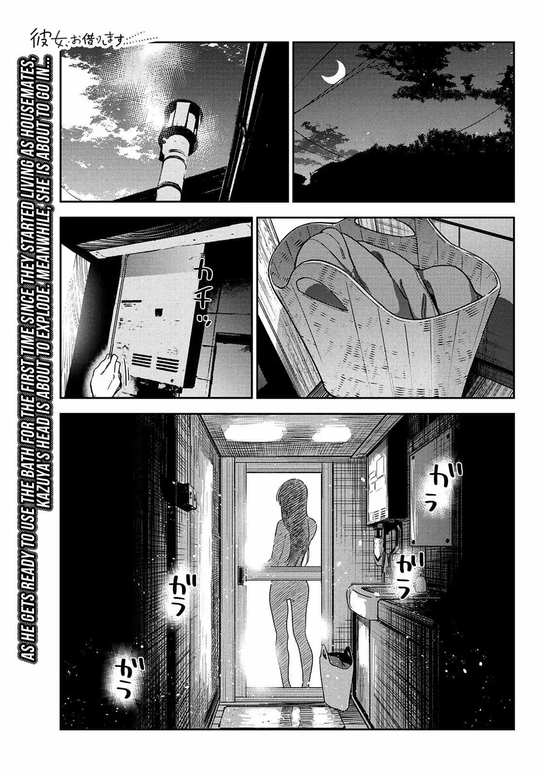 Kanojo, Okarishimasu Chapter 259 2